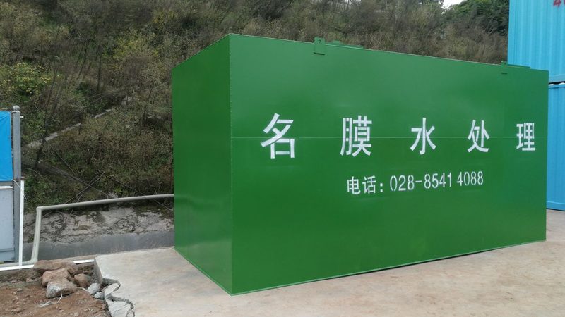 农村污水处理，玻璃钢一体化设备价格几何？**